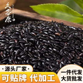 莲子;豆类;百合