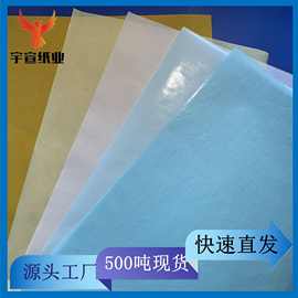 大额起批厂家直供40/60/80/100/120克半透明格拉辛离型纸硅油纸