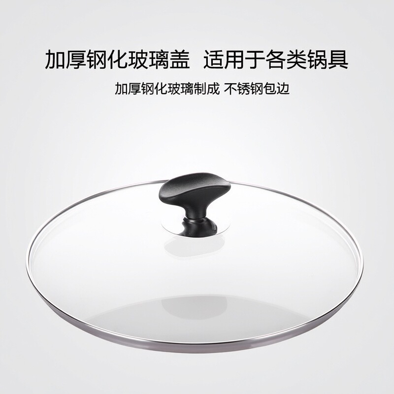 Tempered Glass Pot Lid for Home Use, Suitable for Large and Small Frying Pans and Steamers, with Handle, 30Cm/32Cm, Transparent Lid, Can Stand Upright