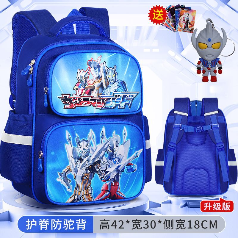 Sailor Altrman nuevo jardín de infantes mochila escolar para niños 123, grados 6 mochila de espalda baja