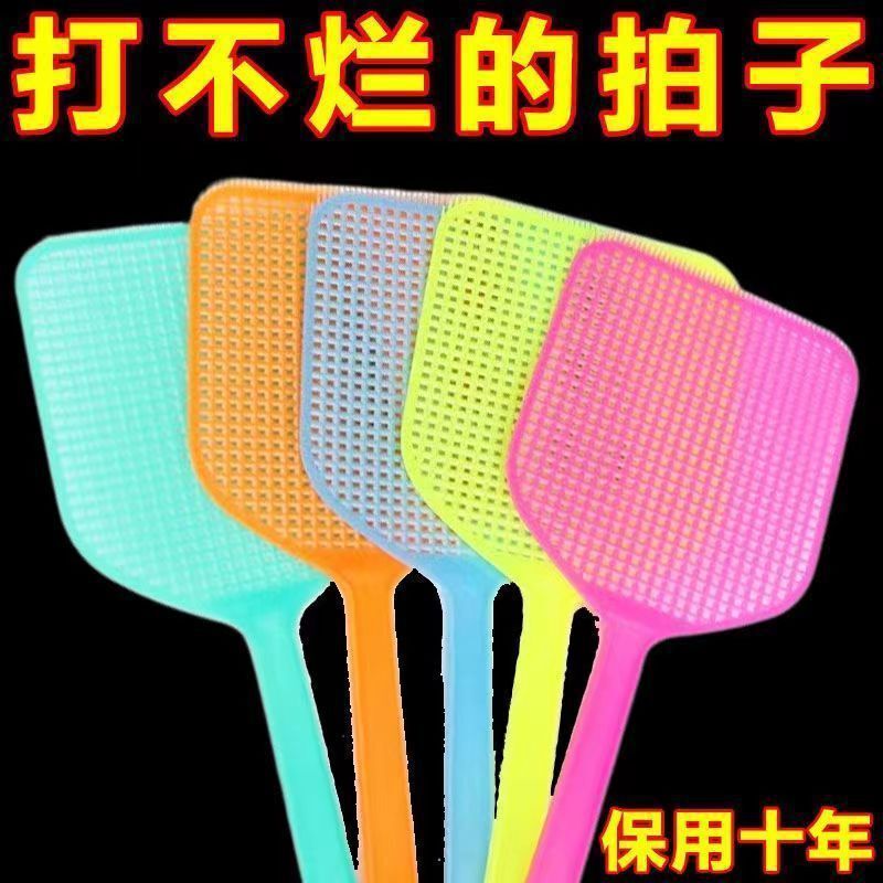 Fly Swatter Plastic Swatter Large Size Extended and Thickened Household Manual Mosquito Swatter Kitchen Fly Swatter