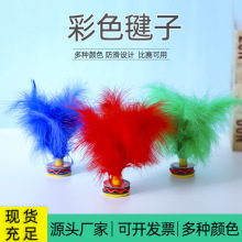 批发羽毛毽子 比赛专用健身儿童腱子小学生鸡毛毽 毽子耐踢健子