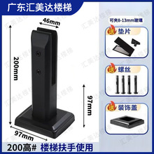 不锈钢玻璃夹落地立柱泳池室内楼梯阳台配件夹304不锈钢玻璃夹