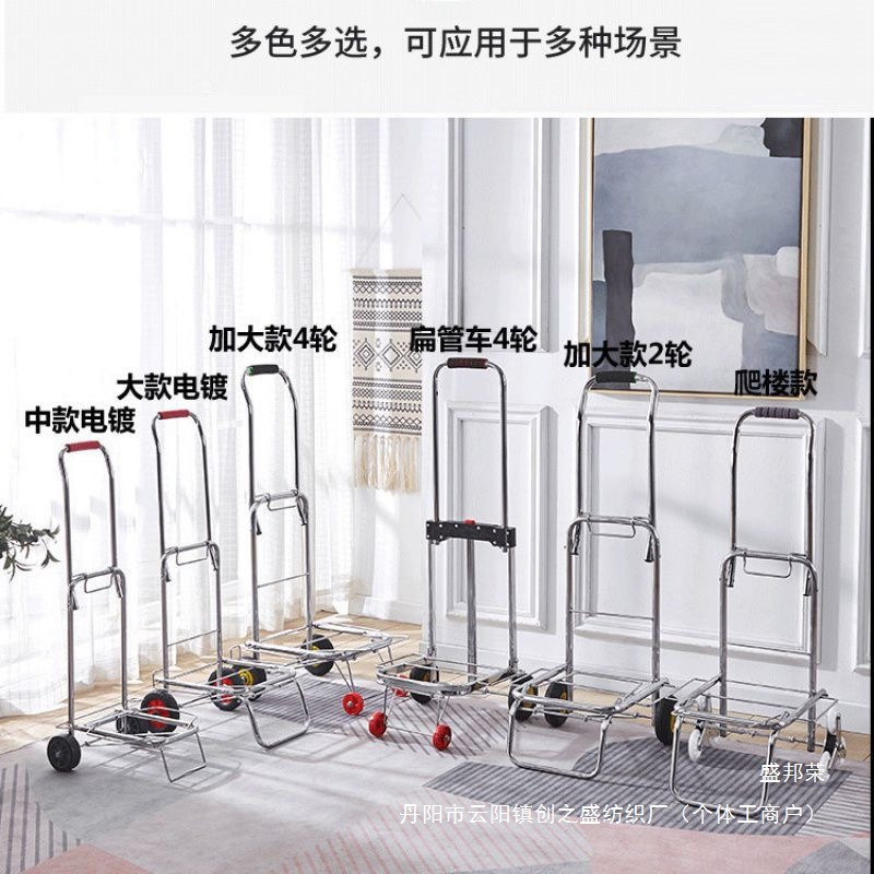Folding Small Cart for Home Use, Carrying Packages, Water Buckets, Lightweight Portable Cart, Stair-Climbing Luggage Cart, Handcart, Trolley