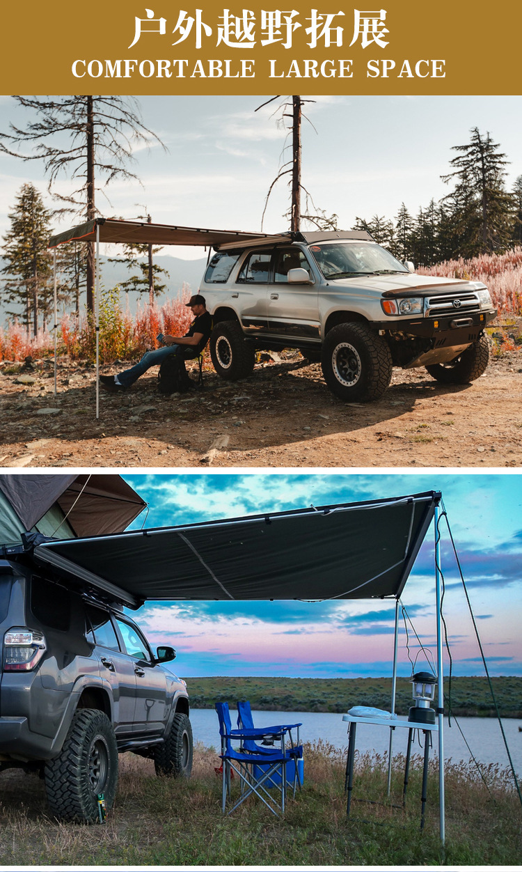 Car Side Tent for Outdoor Camping, Vehicle Side Canopy Tent, Side-Opening Side-Mounted Tent, Rv Sunshade, Car Side Tent