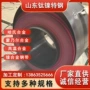 优惠高温gh413gh4413钢带