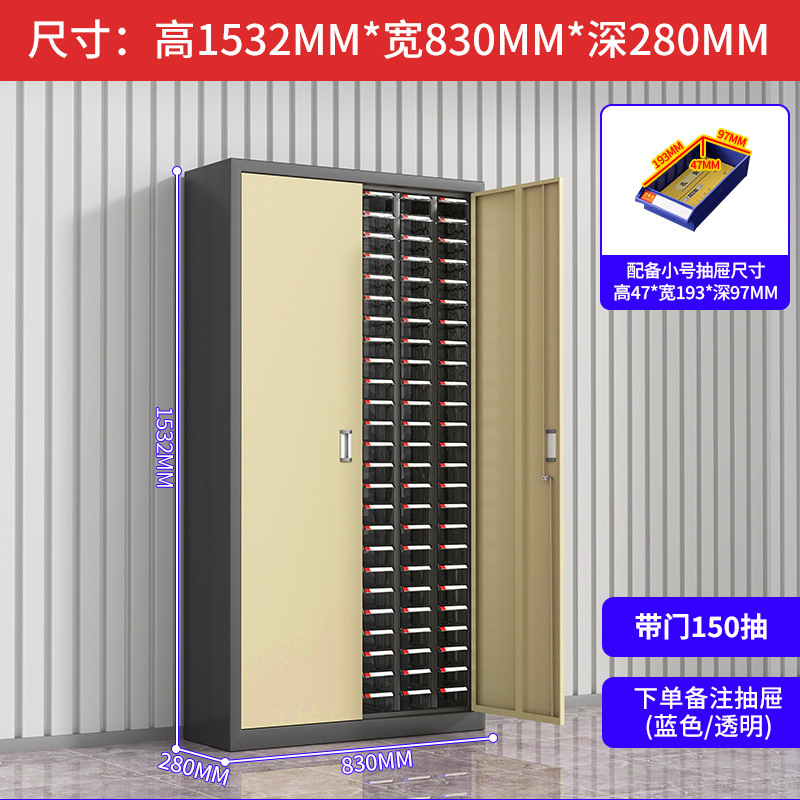 抽屉式零件柜五金工具分类收纳盒电子元件螺丝物料配件铁皮整理柜|undefined