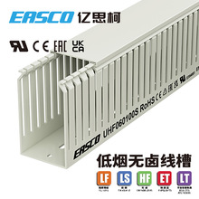 EASCO�o�u���۹��̙C��PC/ABS���X�͟��o�u�侀��60mm��*100mm��