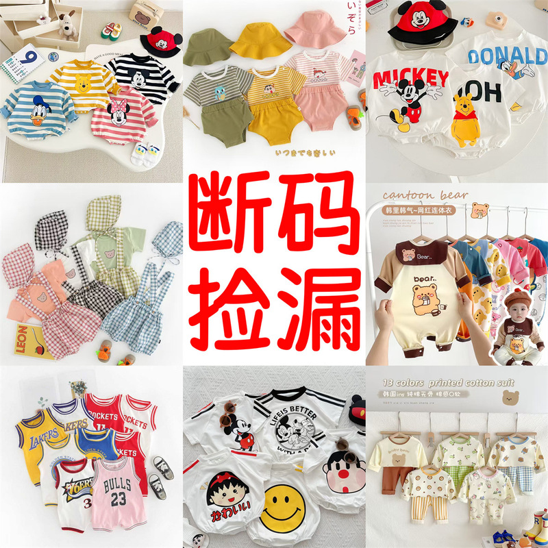 No Returns or Exchanges! Brand New, Limited Sizes, Clearance Sale on Baby Rompers and Onesies. Unique Items from Live Stream, Special Price Clearance No Returns or Exchanges! Brand New, Limited Sizes, Clearance Sale on Baby Rompers and Onesies. Unique Items from Live Stream, Special Price Clearance