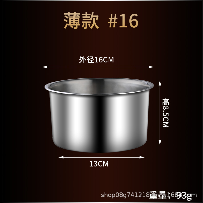 16cm 향미컵(얇은 버전)