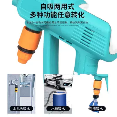 Portable car washer: A3 model universal
