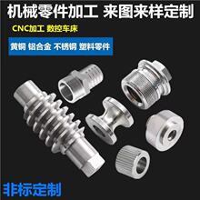 CNCӹ܇ӹ㊴ĥNǘ㲿ӹOӹ