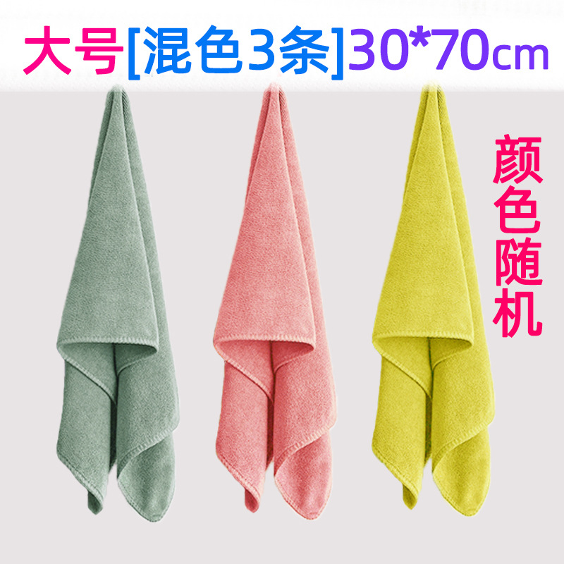 대형[혼합색 3줄] 30*70cm