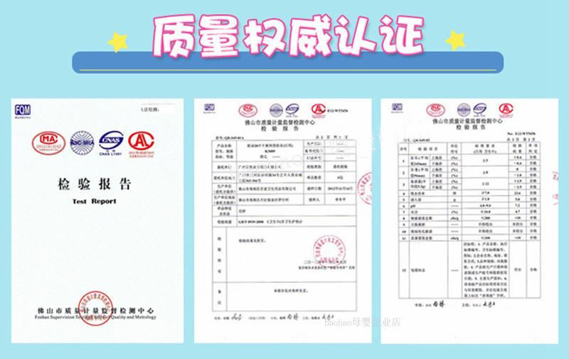 朵奇水嫩嫩拉拉裤7.JPG