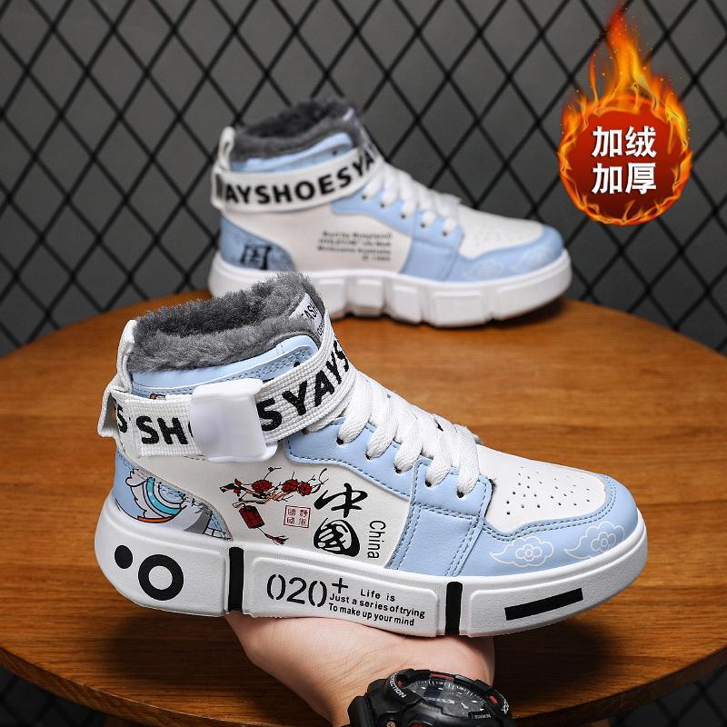 Winter Cotton Shoes Men's fleece-lined Thickened Warm High-top Board Shoes 2025 New Leisure Sports Trendy Shoes for Teenagers and Students