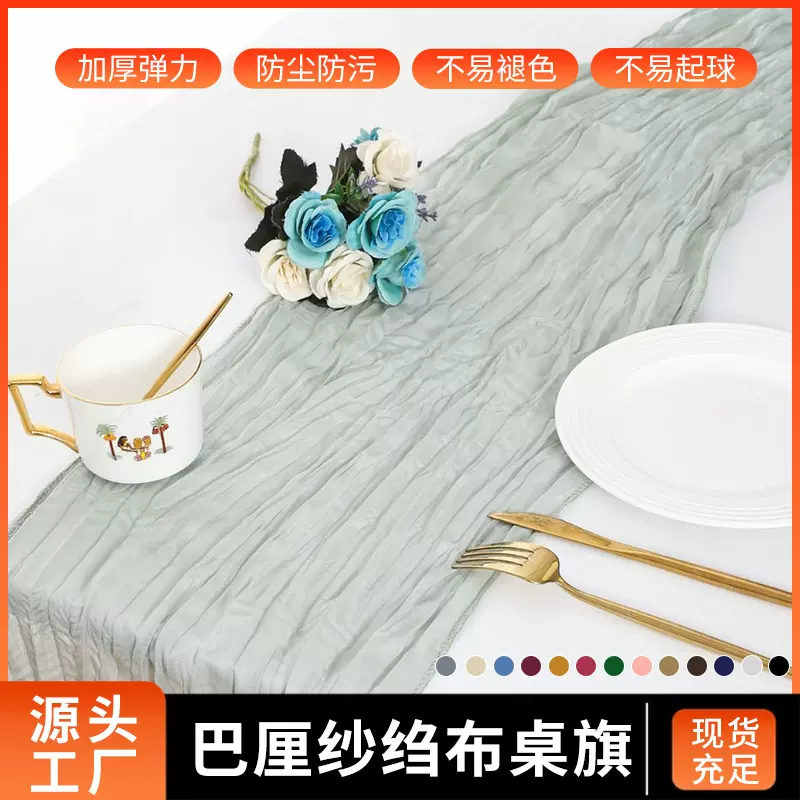 跨境eBay巴厘纱褶皱波西米亚麻花桌布婚礼派对装饰芝士条桌旗现货