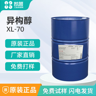 ԭ�b�F؛�����P�Ӱ�˹��XL70���x�ӱ�����Ԅ� ����ʮ�����黯��