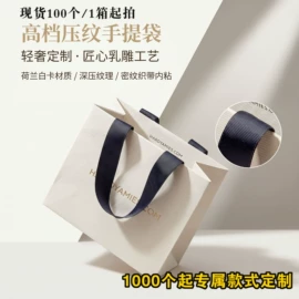 纸袋;礼品袋;服装服饰包装