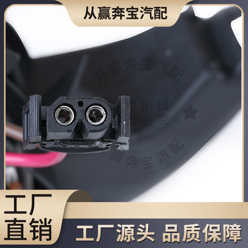 Applicable to BMW 5 Series E60 E61 blower motor 64116933910 indoor ventilator