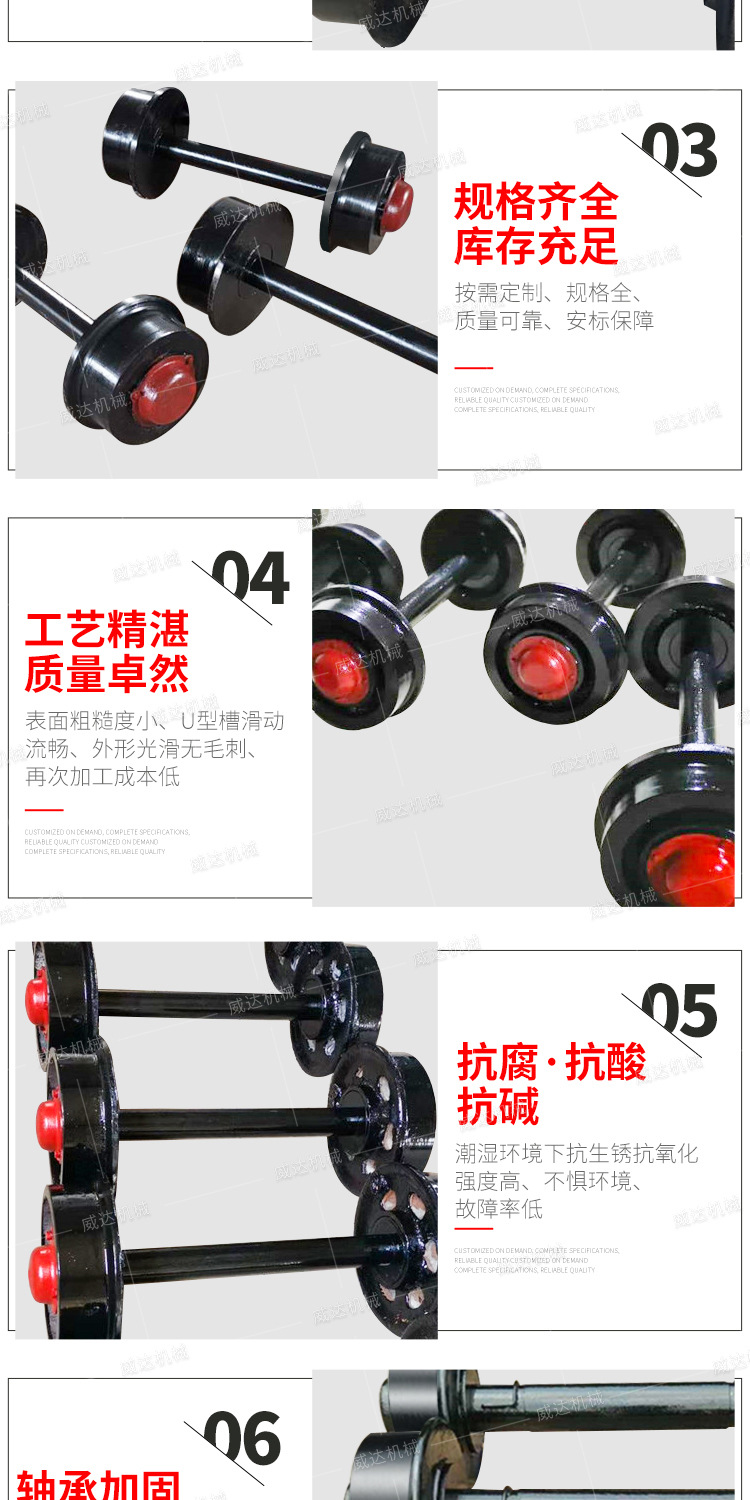 威达矿车轮详情2_07