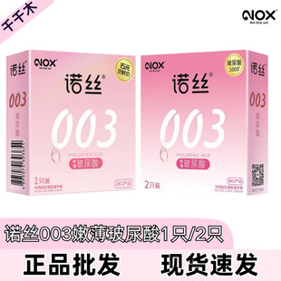 �Z�z003�۱�������1ֻ�b/2ֻ�����׳���ˮ������ȫ����Ȥ����Ӌ��