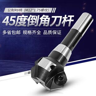 ����㊴�����R8�����Dλ45�ȵ���㊵��U����㊵��P45�ȵ���㊵��P