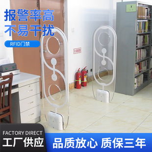Frequency system is suitable for Library bookstore audio and video store RFID access control factory wholesale