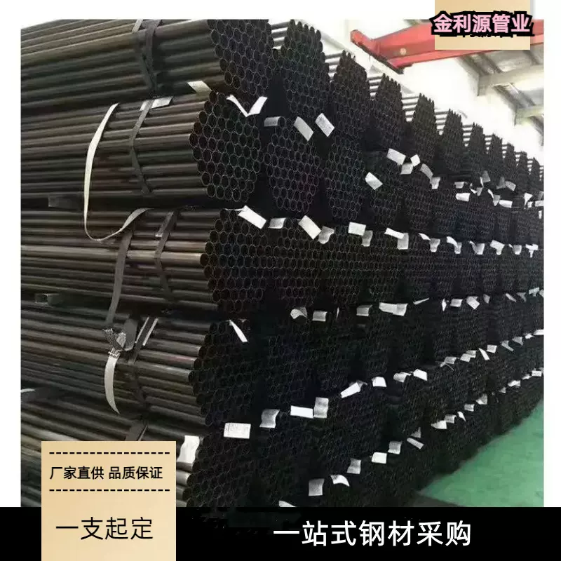 铁管小口径直缝焊管 厚壁薄壁焊管 架子管声测管量大从优