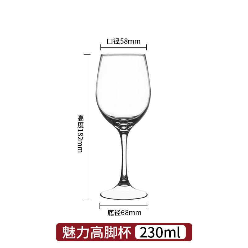 230ml 매력적인 잔 GL3065