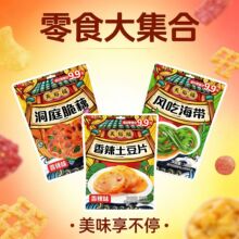 ��ԣ����������ƬźƬ�����uζ��ʳ��ʳɢ�b���l�¾Ʋ����ʳƷ