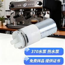 370΢��ˮ�ÿ��{��ϴ��C����ˮ�ÿ��șC ����ʽ�ˮ�C��ˮ�Cˮ��