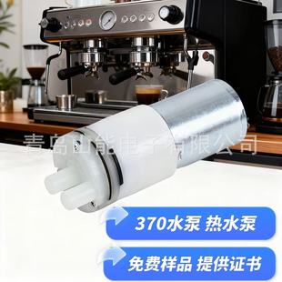370΢��ˮ�ÿ��{��ϴ��C����ˮ�ÿ��șC ����ʽ�ˮ�C��ˮ�Cˮ��