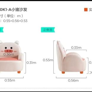 Seat Baby Children's Sofa Single Sofa Chair Reading Boy Princess Girl Cute Cartoon Mini Kindergarten