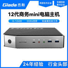 녽K��i5-12400 �������C�p�ɱ�y 4K�p��ݔ��  ��I�k������