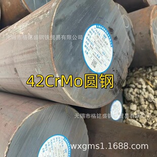 42CrMo�A䓺Ͻ���� �Ͻ�42crmo�A�� ��ڏ�42crmo呰� 360mm