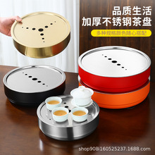 加厚储水式便携户外功夫茶具套装旅行大号圆形不锈钢茶池茶盘家用
