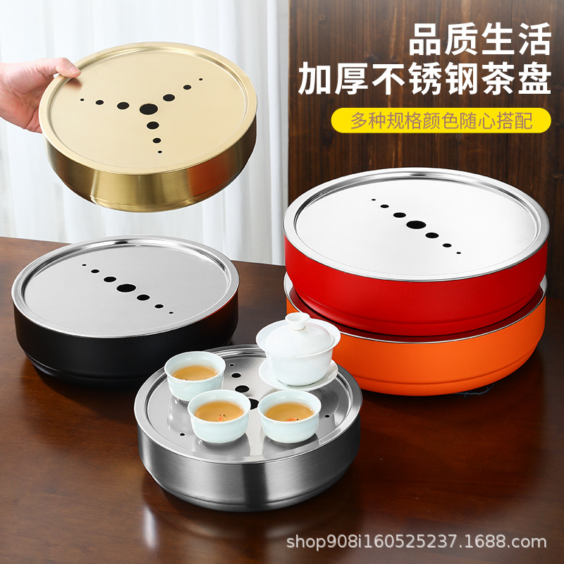 加厚储水式便携户外功夫茶具套装旅行大号圆形不锈钢茶池茶盘家用