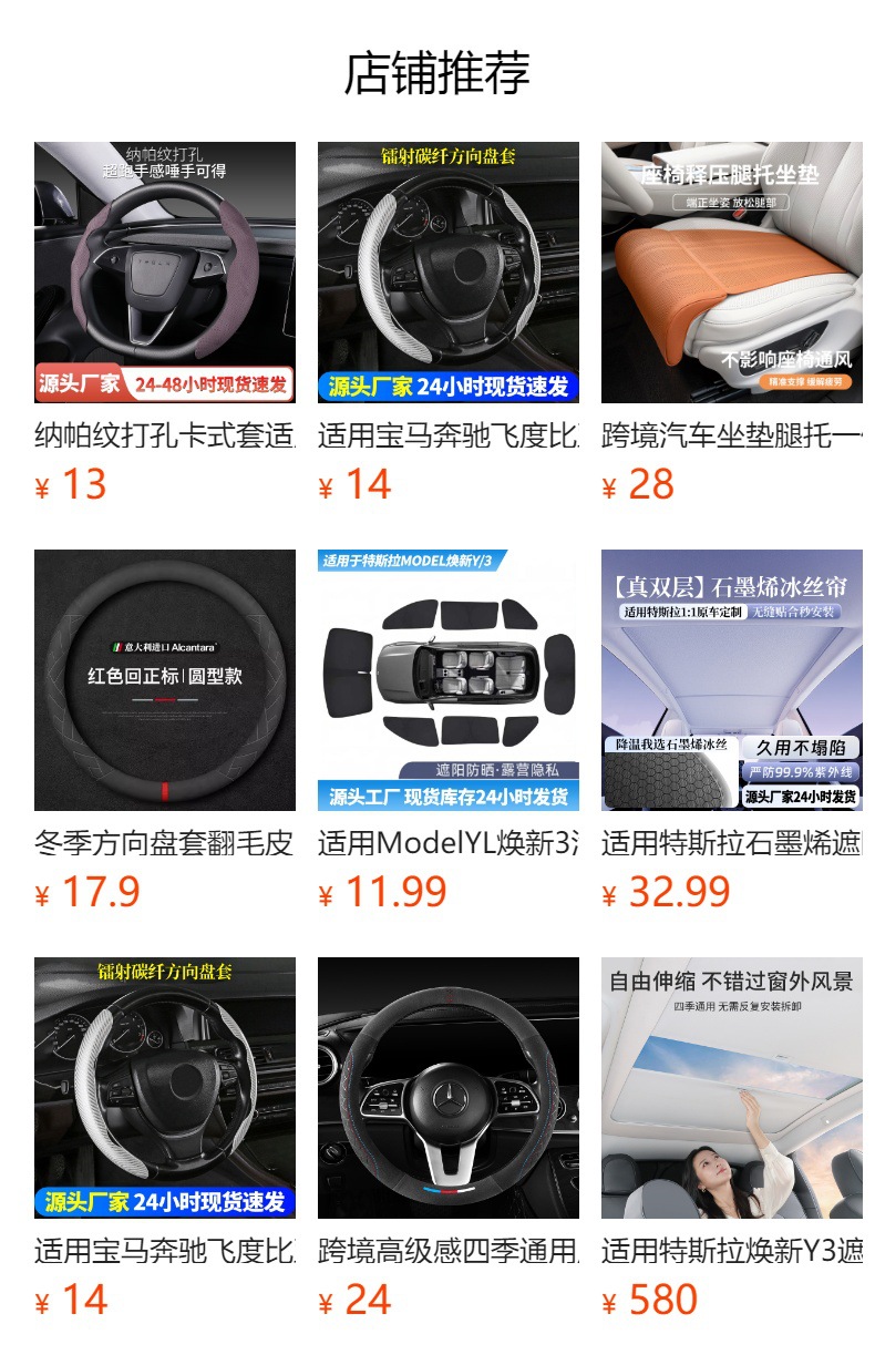 Universal carbon fiber pattern card-type cover suitable for all seasons, ideal for the steering wheel covers of Xpeng, Xiaomi, YU7, and Tesla cars
