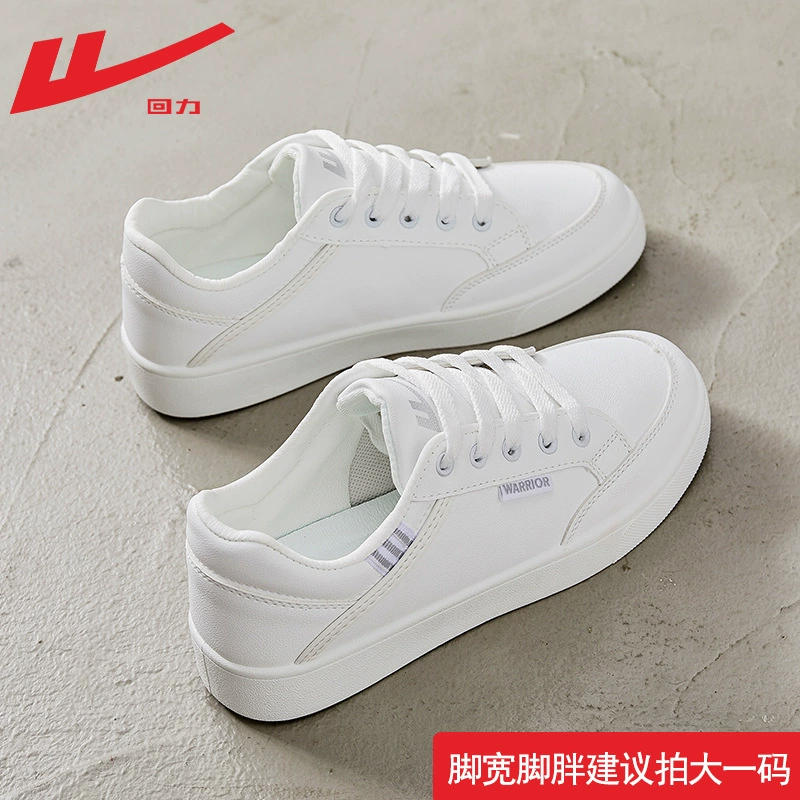 回力 White shoes, summer footwear, universal white sneakers for leisure, 2025 years