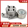 16620-0e010fortuner总成多楔带张紧器