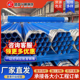 大口径涂塑管内外环氧复合滤水peep涂塑钢管沟槽连接消防涂塑管