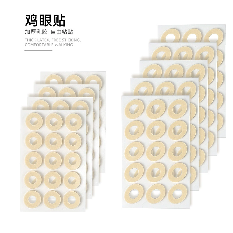 Латексная наклейка для куриных глаз против мозолей
