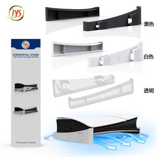 PS5Slim���攵�a�����C�M���ռ{��PS5Slim�Α����C����ƽ��֧��