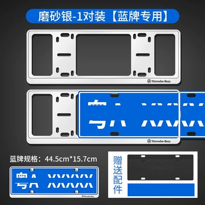 Gla Glc Gle Glb License – License plate holder/license plate holder - silver-mercedes-benz-inner-track-double-layer-extra-thick-insert