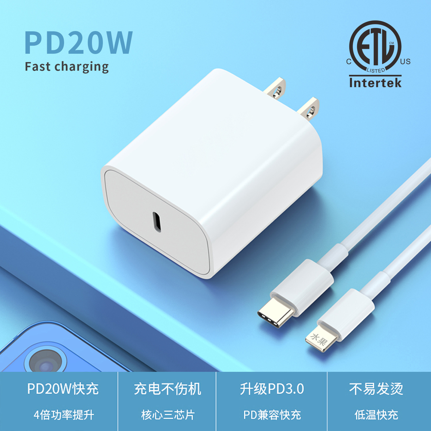iPhone 15/14/13/12/Pro/X uyumlu veri kablosu 20W/30W/66W PD hızlı şarj cihazı