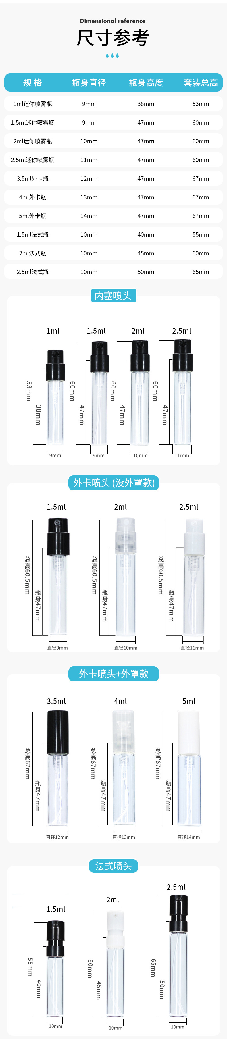详情页_07.jpg