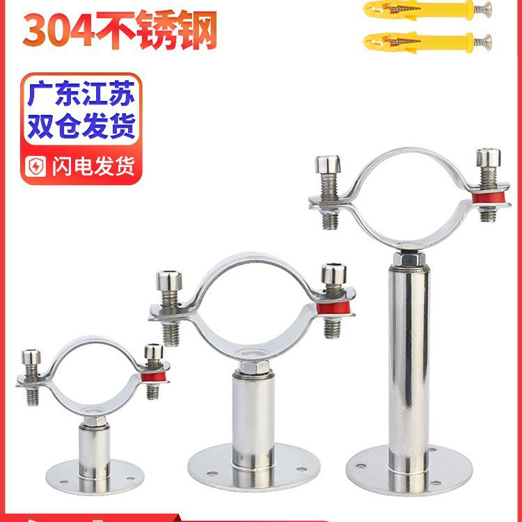 304不锈钢管卡固定管支架可调节管夹管道卡箍卡扣抱箍ppr水管夹子