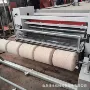 浸渍高分子尼龙布纤维涂胶机