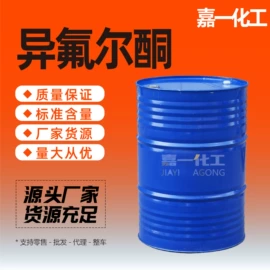 酯;二元醇;增塑剂