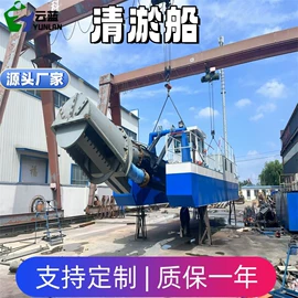 水力选矿设备